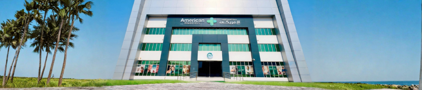 American Hospital Clinics